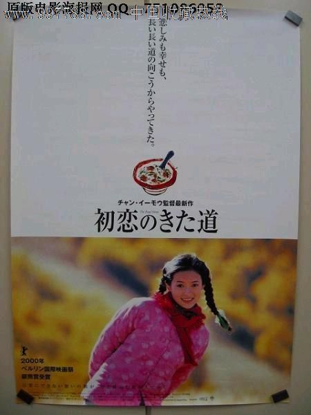 丰田机动车整车出厂合格证